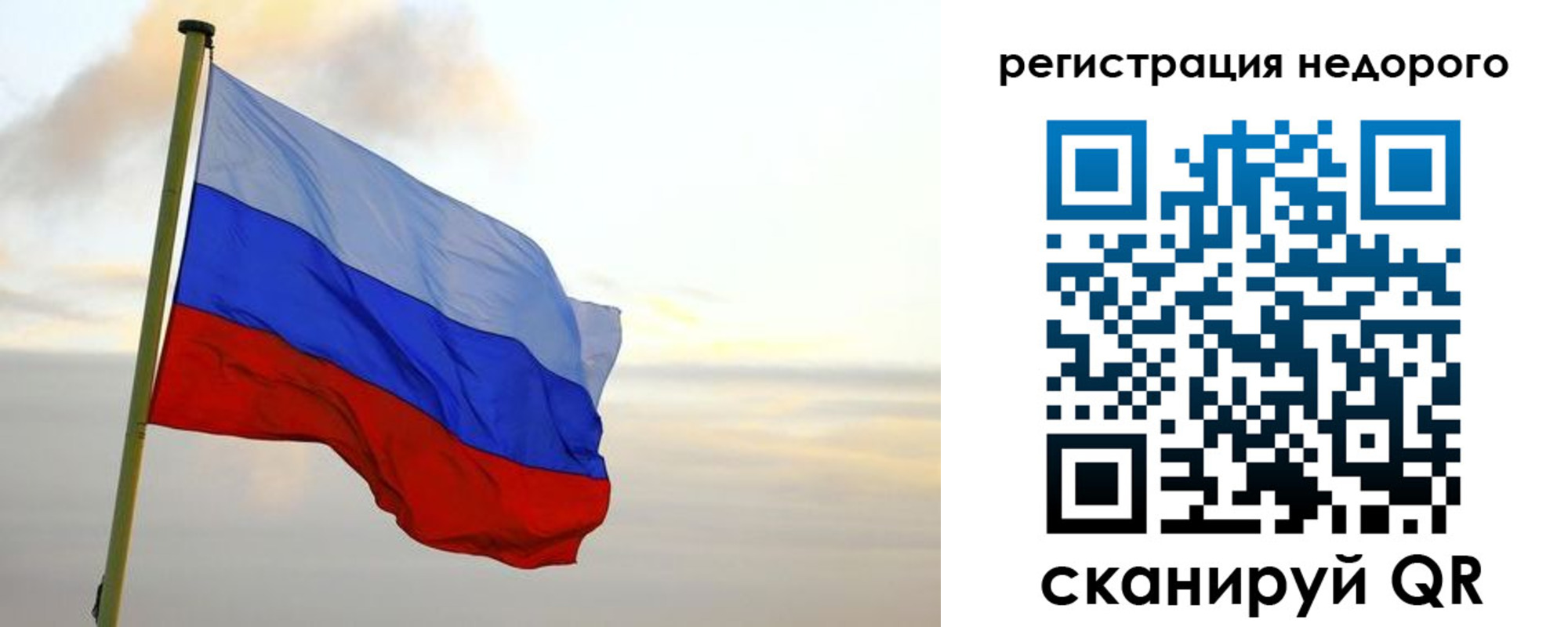 временная регистрация гарантия в Киреевске