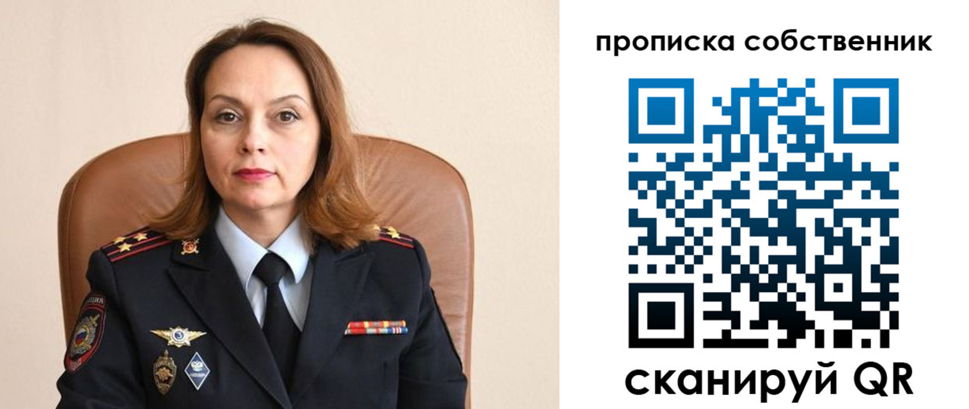 прописка ребенка в Киреевске