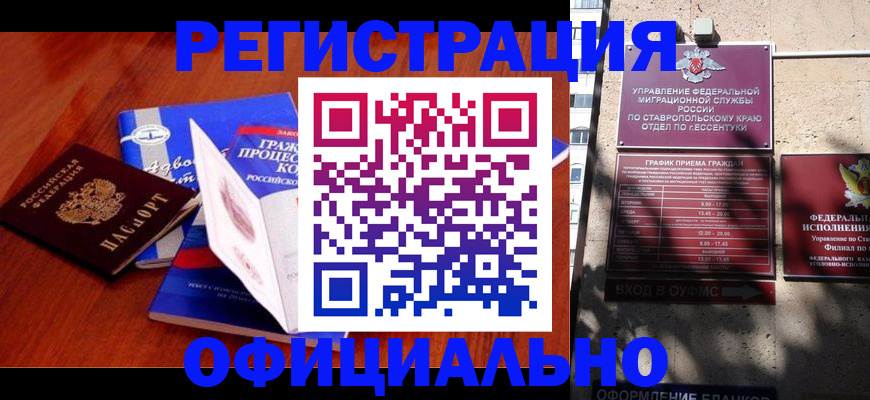 прописка регистрация в Киреевске