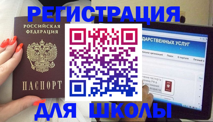 временная регистрация адрес в Киреевске