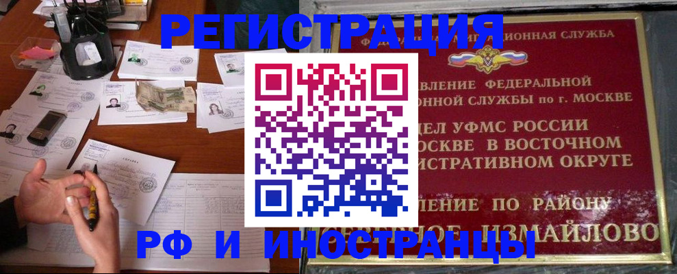 где прописаться в Киреевске